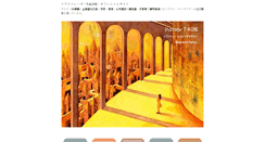Desktop Screenshot of illustration.artkoni.net
