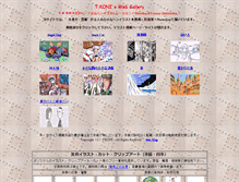 Tablet Screenshot of fairy.artkoni.net